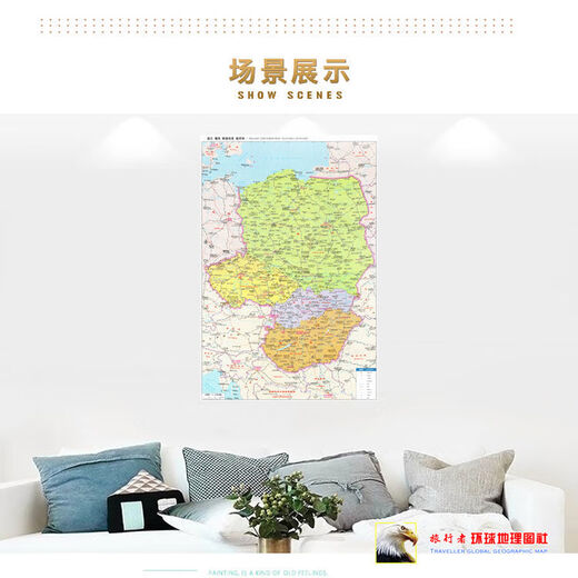 2023新款 波兰 捷克 斯洛伐克 匈牙利 中文版 交通 海报 13590cm（高X宽） 相纸（有配送专业胶不伤墙）