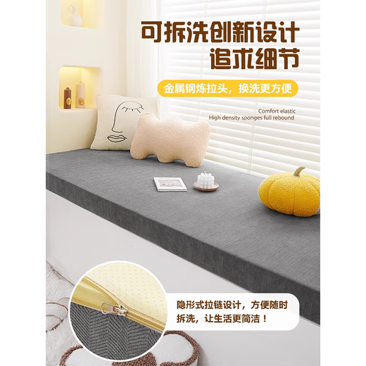 Hongyuan Fashion Chenille Bay Window Cushion Light Luxury and High-end Feeling Universal for All Seasons New Removable and Washable Sponge Cushion Professionally Customized Herringbone Pattern - Gray Supports Customization Contact Customer Service for Recommended Sizes