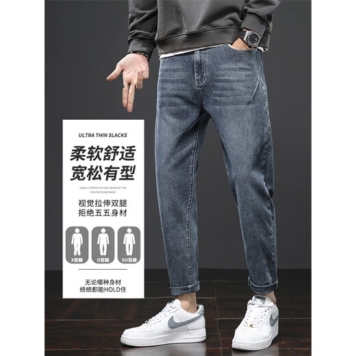 真维斯（JEANSWEST）牛仔裤男士夏季新款直筒宽松休闲长裤弹力修身男生裤子春秋 306蓝灰+6621蓝色 33