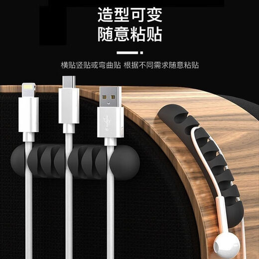 多孔理线器免打孔强贴带胶 电线自粘壁挂式理线器 网吧电脑线网线桌面收纳 3孔1个装-白色