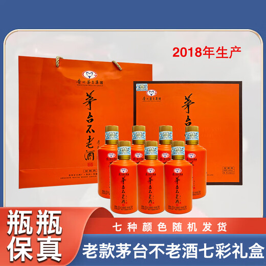 茅台集团 不老酒 炫七彩 2018年产 酱香型配制酒 46度 125mL 7瓶 礼盒 46度 125mL 7瓶 不老酒炫七彩一盒