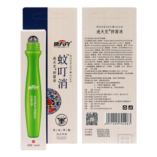 Sofuk Mosquito Bites Antibacterial Liquid 16ml Rolling Ball Mosquito Bites Elimination Skin External Use 1 Box