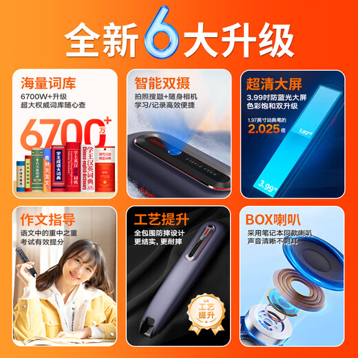 Lenovo Laiku Dictionary Pen V66 64G Paisou Point Reading Pen Scanning Translation Pen English Learning Vocabulary Machine Scanning and Answering Online and Offline Translation Recorder