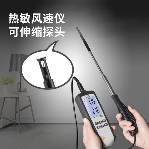 华盛昌（CEM）热敏式风速仪 数字热线式测风速 风速风温风量传感器DT-3880 【热敏式风速仪】DT-3880