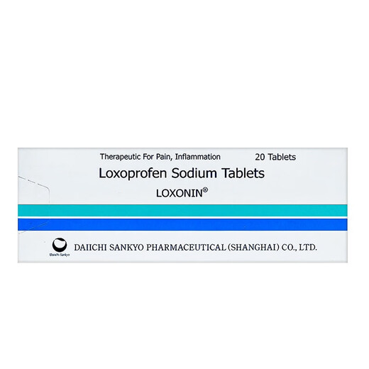 Lesong loxoprofen sodium tablets 60mg*20 tablets/box 5 boxes