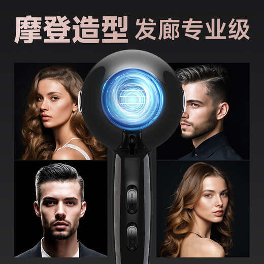 AUX hair dryer household blue light negative ion hair care 2200W high power non-harming hair salon hair dryer barber shop recommended hair dryer