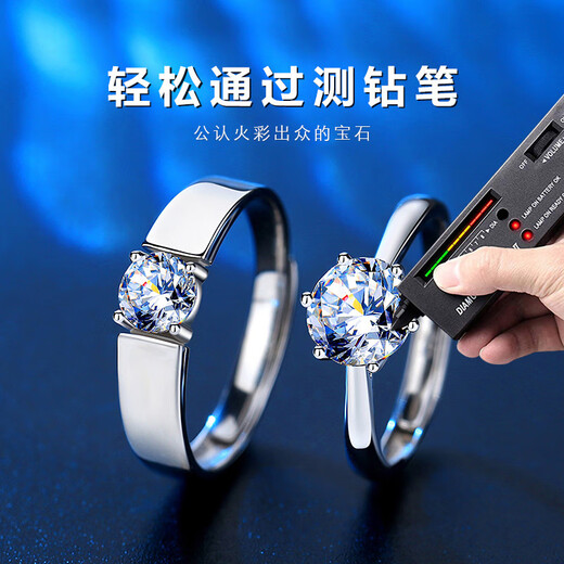 RHMPT950 Platinum Couple Ring One Carat Moissanite Diamond Ring Platinum Wedding Valentine's Day Gift for Girlfriend Platinum Couple Ring Pair + Certificate + Gift Box