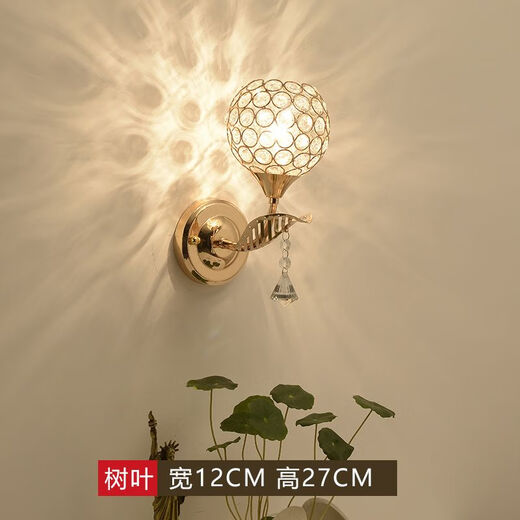 Yaotian Bedside Lamp Bedroom Home Wall Lamp Wall Mounted Stair Master Bedroom Aisle Modern Simple Creative LED Lamp Leaves Warm Light