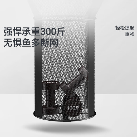 LIANQIU even ball fish protection fisherman bag black pit competitive fish net pocket fishing net rubberized thickened quick-drying small fish protection net fishing gear 45cm 2.5m black gold round fish protection