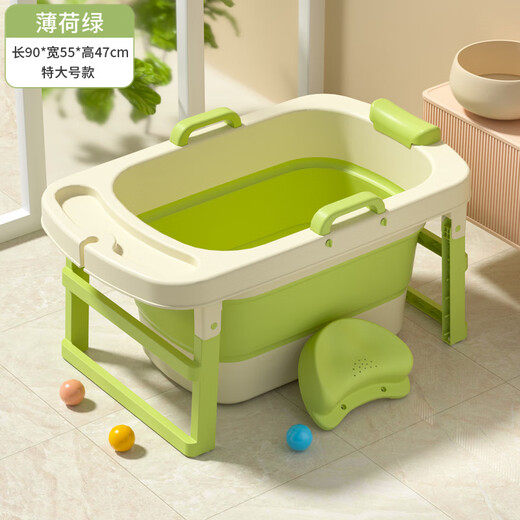 Jebe Children's Bath Bucket Foldable Children's Household Bath Bucket Thickened Bath Bucket Bath Bucket Large Bath Bucket Mint Green [0-15 Years Independent Bath Stool] No Sensitive Temperature [High Sit Stool] Intelligent Temperature