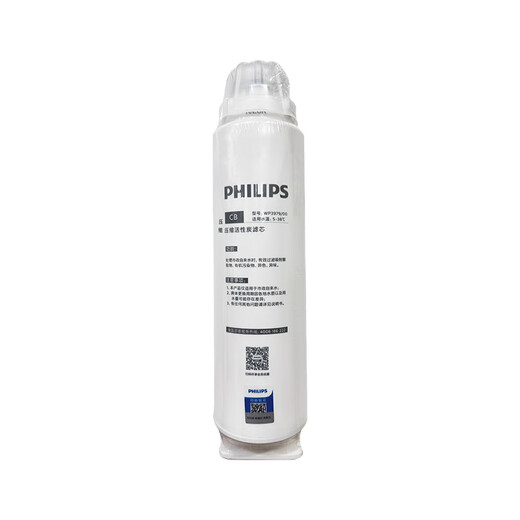 飞利浦（PHILIPS）厨下净水器AUT1210原装滤芯AUT718/719/727 AUT1210 AUT719