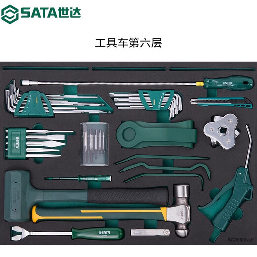 Jianyimao 368-piece machine repair and auto repair tool cart with tool set universal tool comprehensive set 09931 09931
