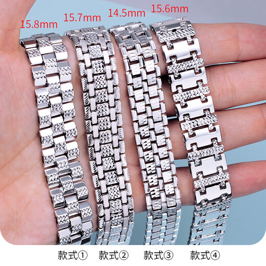 Jinduoxi platinum bracelet men's pt950 men's car flower watch chain pure gold platinum bracelet for men and women couple style 1 about 39.38g about 15mm long about 20 cm