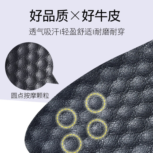 IQGDIQGD Cowhide insoles for men's leather shoes for business breathable sweat-absorbing and shock-absorbing sports Brown 43-44