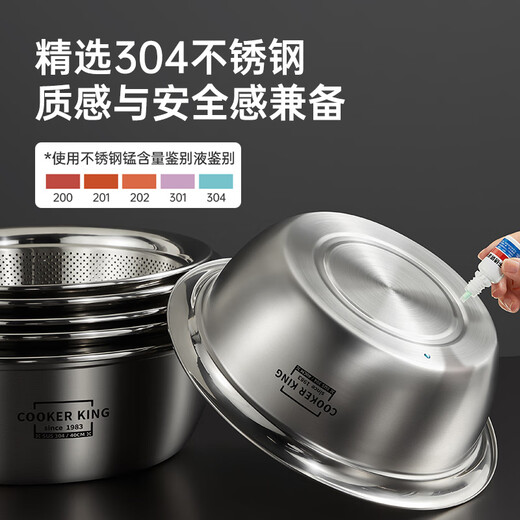 Cui Dahuang 304 stainless steel basin sieve 2-piece set, enlarged vegetable basin and basin, seasoning, marinated meat basin, rice sieve, 32cm 2 pieces