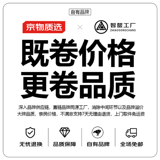 Jingwu silenced ceiling artifact nail gun nail gun woodworking ceiling ceiling decoration tool A9000C luxury plastic box model