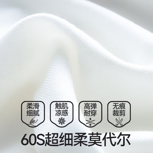 简云无痕莫代尔背心男士贴身运动跨栏健身汗衫薄款内搭打底内衣四季款