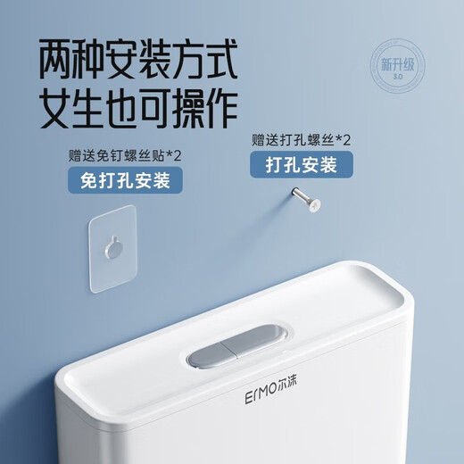 Ermo squat toilet set bathroom water tank household flush toilet high impact energy-saving dual control toilet squat pit pumping tank dual control high impact set