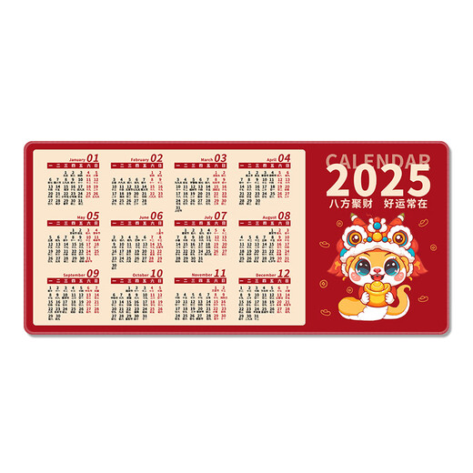 Drei-Farben-Katze 2025 Jahr des Schlangenkalenders Maus-Pad extra großer rotes Neues Jahr Office-Kalender süßer Cartoon Computer Keyboard Desktop-Pad Customized Anime Game Lock Ring Customized Mat 11151 Bafang Jucai 90 cm x40cm x4mm