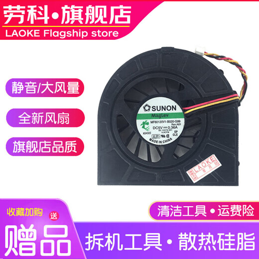 LAOKE Dell INSPIRON 15R N5010 Laptop M5010 N5010 Cooling Fan N5010 Fan