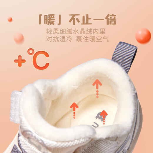 Shepherd boy toddler shoes, men's winter velvet warm cotton shoes, baby soft-soled bread shoes, female baby shoes, Caramel Coffee 22