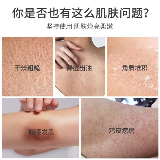 Qise Sakura Fragrance Petal Shower Gel Long-lasting Fragrance Moisturizing Deep Cleansing Whole Body Large Capacity Family Pack Light Luxury SPA Sakura Fragrance Petal Shower Gel 500ml 1 Bottle