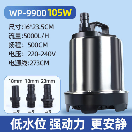 SOBO Songbao Tank Circulation Bomba de agua Bomba de piscina de acero inoxidable Bomba de piscina de pescado de cabeza alta Bomba de succión submarina sumergible [105W] WP-9900