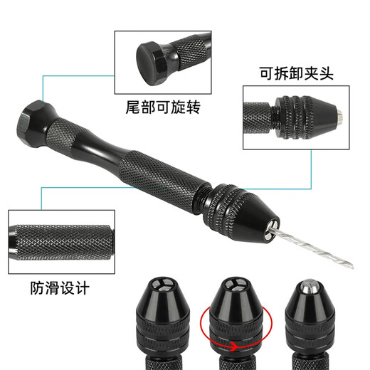 Jingkai hand twist drill small Wenwan punching manual drill bit set Rudraksha walnut manual drilling and reaming tool