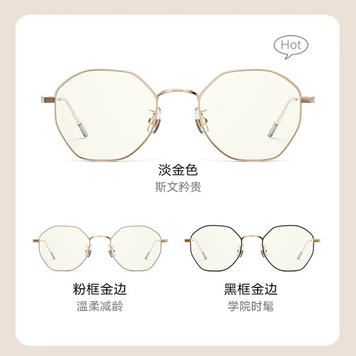 
PARZIN (PARZIN) can match myopia glasses frame, fashionable metal polygonal frame, small face 15738