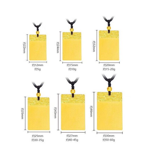 Baishi Qichang ancient gold Ping An Wu Shi brand pure gold 999 solid pendant pure necklace pendant for men and women pure gold 999.9 Wu Shi brand 10.g