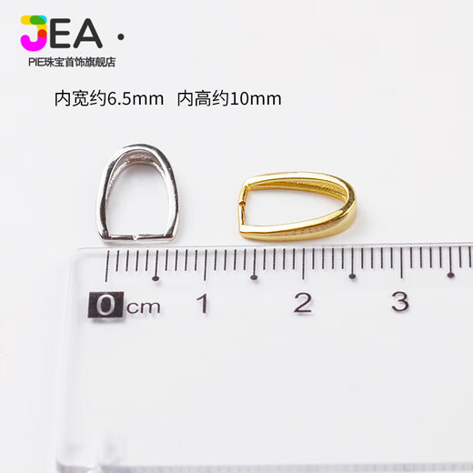 Jea.Pie boutique 18k gold jade buckle bracelet women's buckle clip small pendant silver accessories diy buckle U-shaped white gold