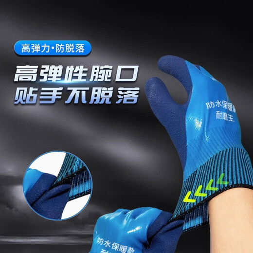 劳保手套 防滑透气耐磨王新升级 A688橡胶压纹 工业工地工作防护手套 搬运不脏手防刺 双面防水款【12双】加厚浸胶更耐用