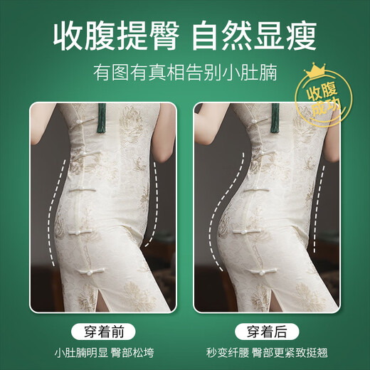 Meiya high waist belly-tight panties for women in summer, 2 packs of thin boxer safety pants