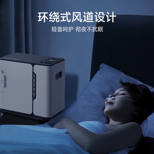 Yuwell (Yuwell) oxygen inhaler 1 liter L household oxygen concentrator for the elderly and pregnant women respiratory oxygen concentrator brand new upgrade asthma portable car-mounted oxygen generator and atomizer dual-purpose 5 liters of oxygen volume adjustable timing soft oxygen generator YU360