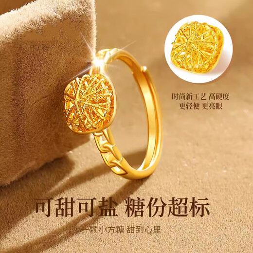 Oein Zhou's same style 18K sand gold fashionable and exquisite sparkling sugar cube gold ring women's imitation crystal diamond ring jewelry sparkling brushed sugar cube ring Seiko version (open style adjustable) gift box