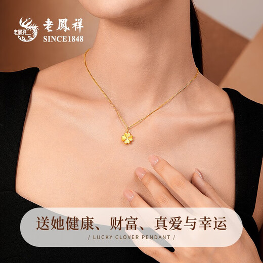 Lao Fengxiang Gold Halskette für Frauen, Vierblätter Klee Pure Gold Anhänger, chinesisches Valentinstagsgeschenk für Freundin und Frau [heute/am nächsten Tag Lieferung] Fußgoldanhänger ungefähr 0,5 g* Geschenkbox* Begrüßungskarte