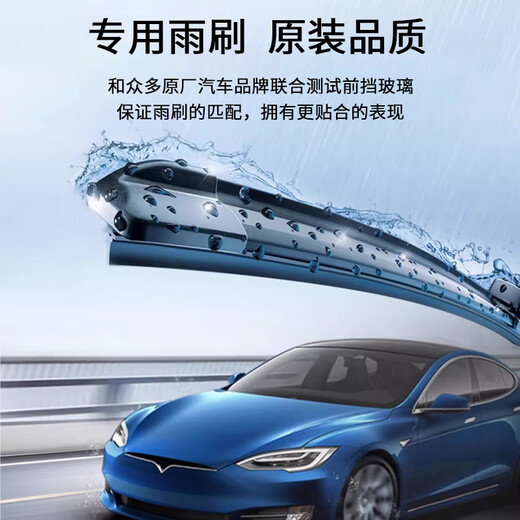 Adapté à BYD Haishi 07 Wiper Original 24 Special 2024 DÉPISSION DES ALLES DES DÉSUS