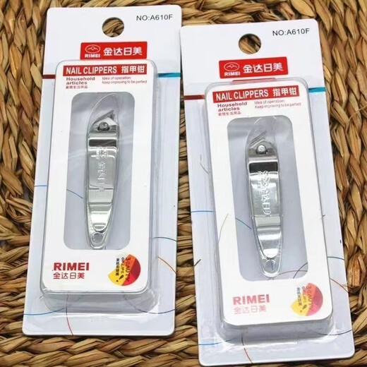 Japanese and American carbon steel nail clippers/nail clippers, individually packaged, oblique mouth A610F/20 pieces