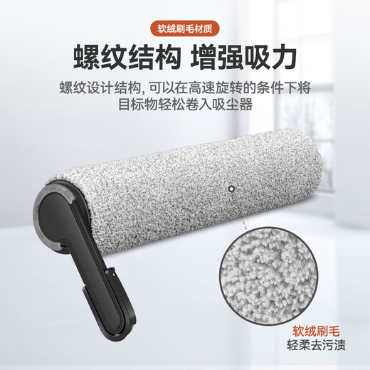 
Wanchuang Suitable for scrubber accessories Stretch S/Mix/Wiper Slim/Max/Chorus Air Roller Brush Filter Mesh Filter Cable Cleaner Accessories