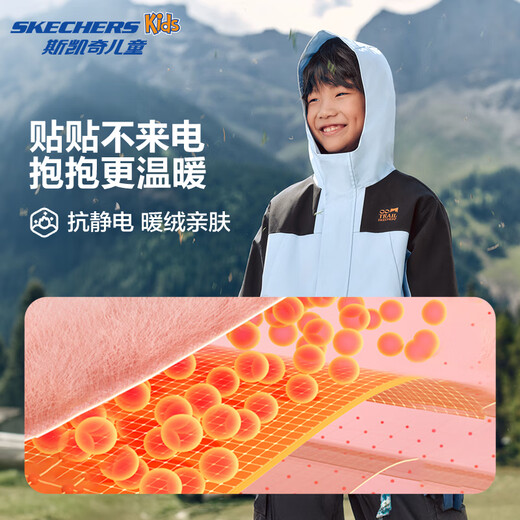 Skechers men's and women's jacket new three-in-one waterproof polar fleece casual jacket set P424K080