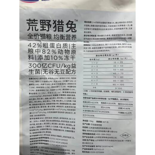 Lan's Anti-counterfeiting Lan's Squab Pigeon Rabbit Meat Cat Food Freeze-Dried Raw Bone Meat Full Price General Cat Food for Adult and Kitten Fattening 3Jin Jin is equal to 0.5kg Lan's Squab Cat Food Nutritional Balanced Meat Growth Date Fresh In Stock