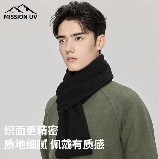 MISSION UV scarf for men, autumn and winter, boys' scarf, outdoor small scarf, cycling neck protector, windproof, cold and warm scarf