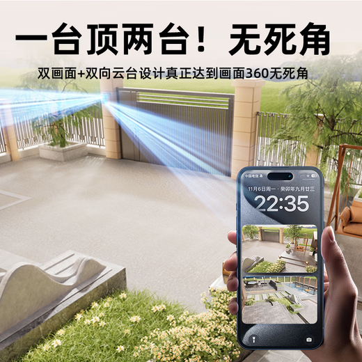 Rtako【户外专用·全彩夜视】摄像头AOV监控摄像头360度无死角带夜视全景户外手机远程监控农村室外高清 【三摄4G款】2000万日夜全彩-30天回放