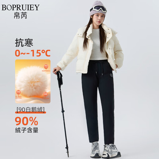 BOPRUIEY women's drawstring casual trousers for winter, thickened goose down warm windproof stretch slim straight black pants