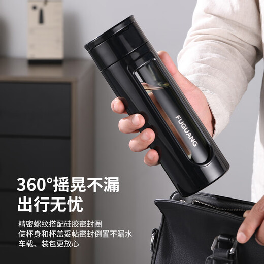 Fuguang large-capacity drop-resistant glass business men's double-layer water cup plastic glass bubble tea cup tea water separation cup 520ML