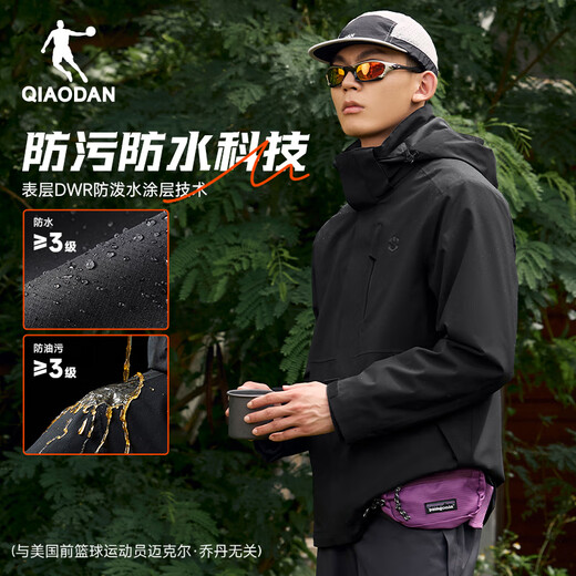 Jordan 3-in-1 Mountain God Jacket Men's Windbreaker Outdoor Mountaineering Windproof and Water-Repellent Hooded Jacket Black L