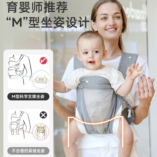 COOKSS婴儿背带抱娃神器婴儿双肩前抱式宝宝大童0-3岁简易纯棉防晒透气