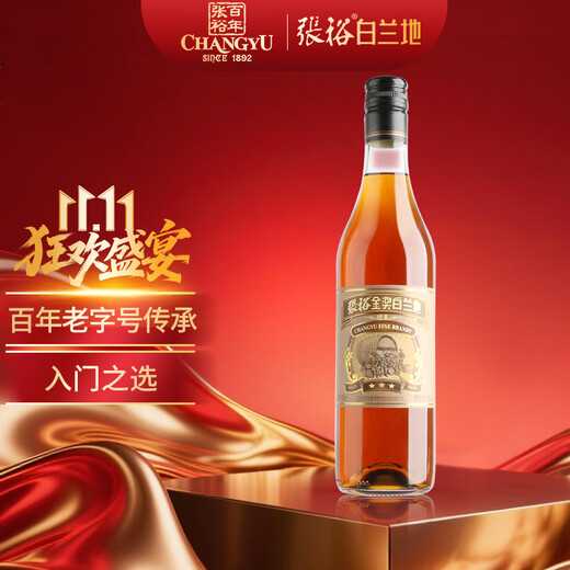 张裕三星金奖白兰地 500ml 单支装 洋酒 葡萄蒸馏酒