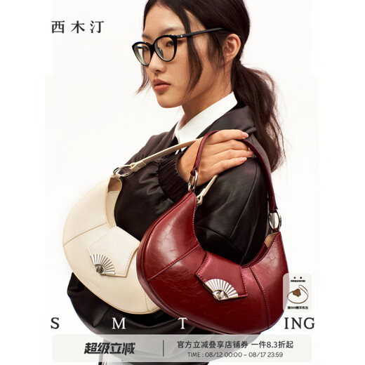 Ximuting Xiting crazy love crescent armpit bag ladies 2025 new retro niche designer shoulder crossbody bag deep black