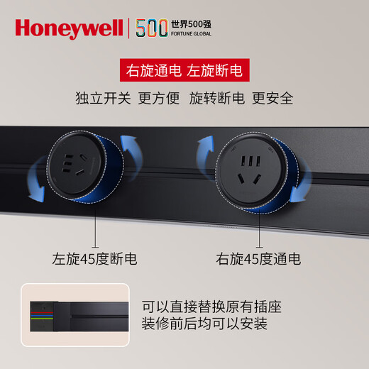 霍尼韦尔（Honeywell）A8轨道插座明装 可移动墙壁插座免打孔壁挂式 滑动轨道排插黑50cm